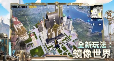 PUBG MOBILE1.7.0异时空降临版本更新国际服最新版  v3.4.1