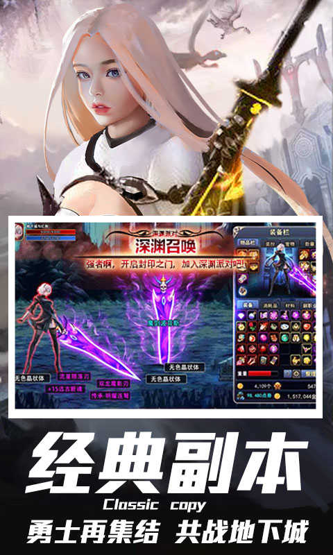 血色神魔截图1
