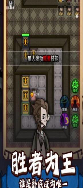 猛男宿舍.png
