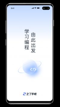 之了学吧 v2.0.5