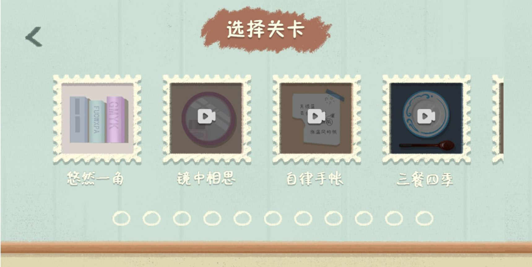 小小收纳截图2