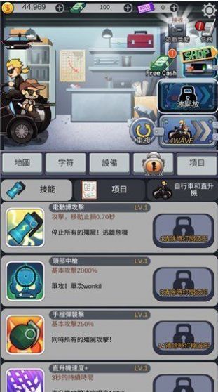 僵尸防御尸速摩托官方安卓版（Zombie Shooter）  v3.1.1