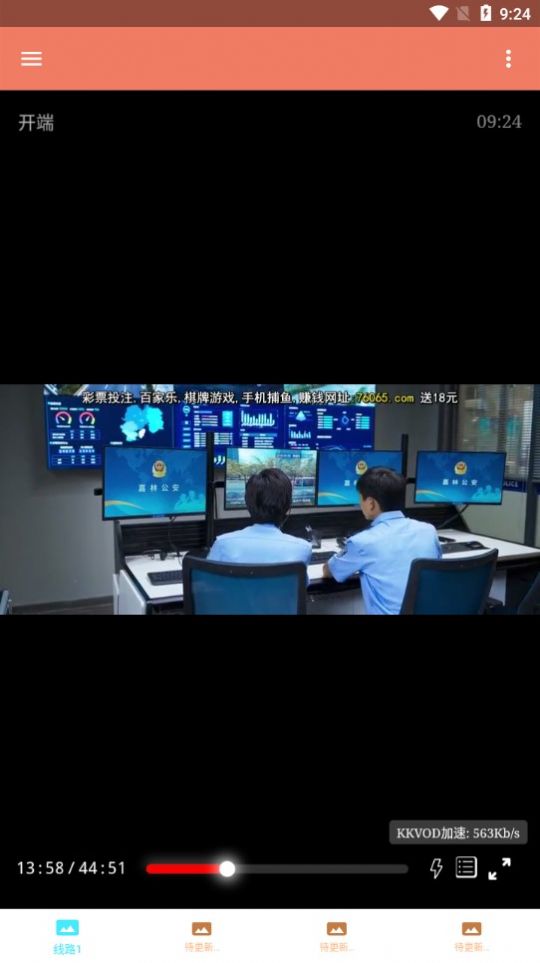 影视小全app官方版图片1