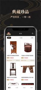 古物传世