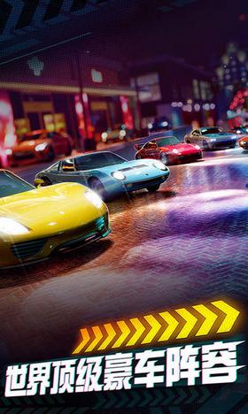 极限竞速地平线4  v3.0.1.0