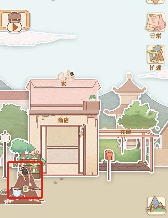 花店物语