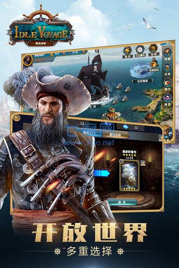 九游海岛战争 v1.0