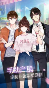 筑梦师截图0