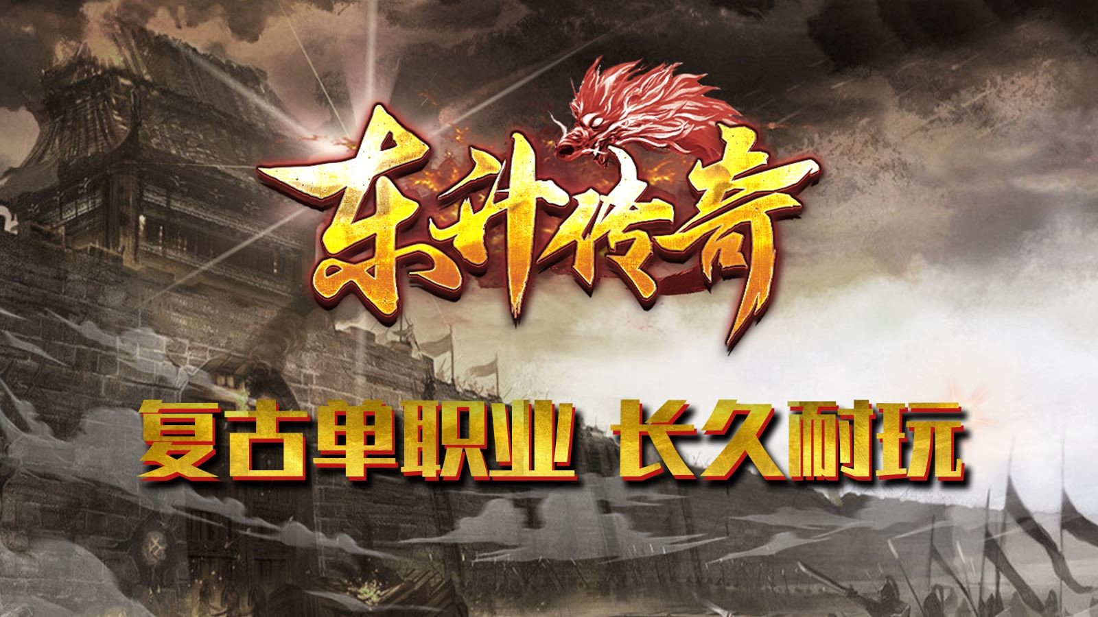 东升传奇 2023-07-12 16:45