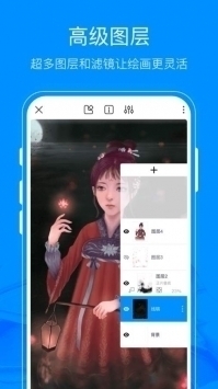熊猫绘画app安卓版截图1