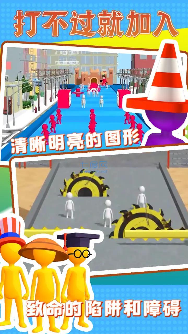 打不过就加入游戏截图1