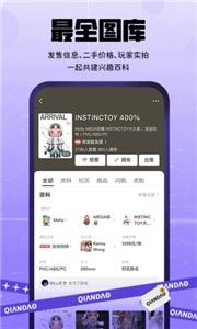 千岛潮玩截图2