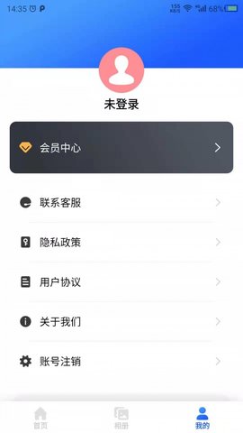 图片修复吧截图2