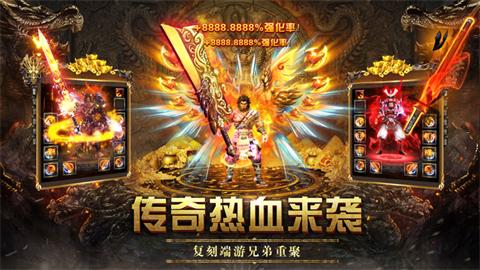 超变快刀之地鼠传奇