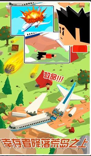 迷你城镇小家截图1