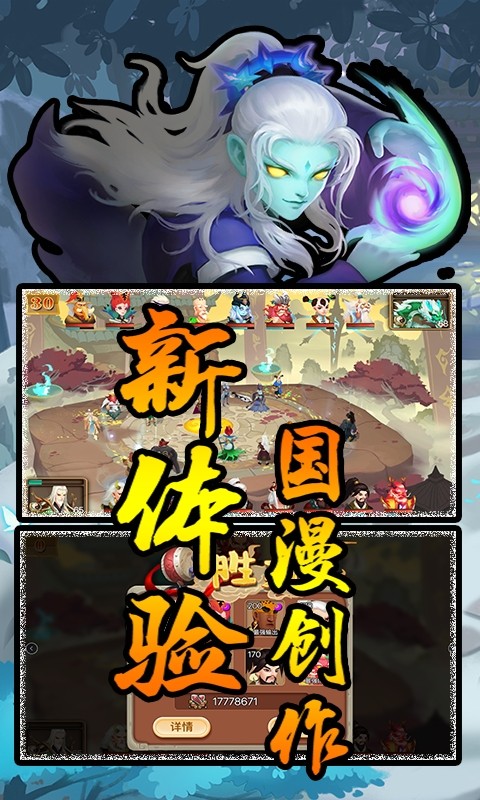 灵剑仙师手游  v1.0.3.2
