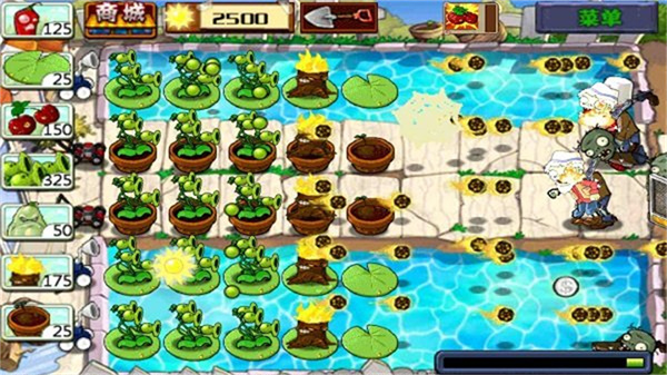 植物大战僵尸无尽版中文版