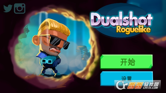 杜阿尔索特罗古列克
