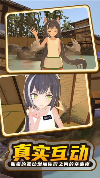 小忍女孩恋爱计划  v1.0