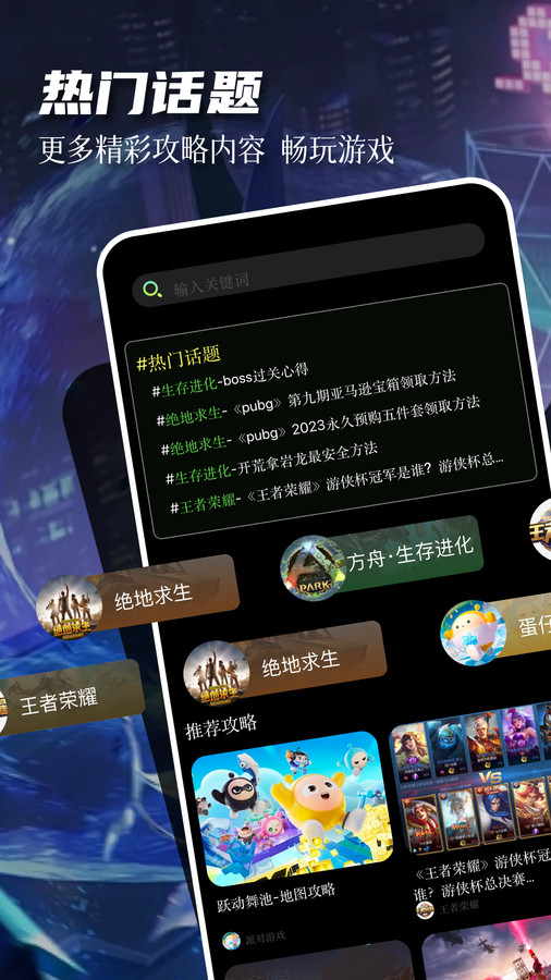 77237游戏盒老版本app最新版图片1