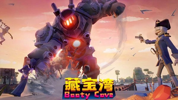 藏宝湾官网版 v2.0