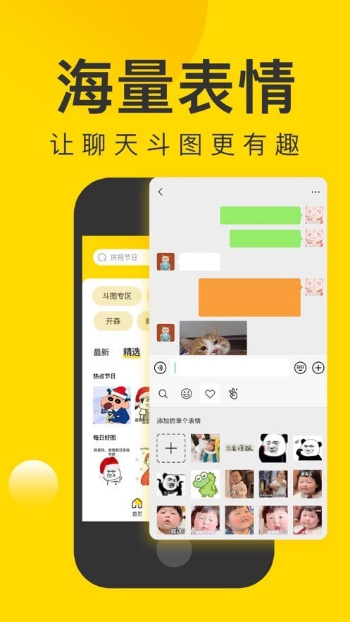 微图王截图2