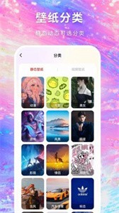 寻心免费壁纸多多截图0