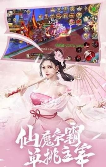 御剑天玄手游官方版正式版图片1