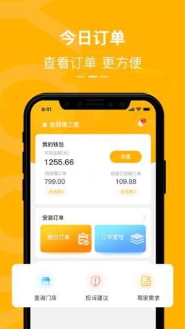 有马云商  v1.0.0