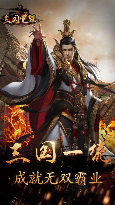 三国觉醒攻城掠地手游官方版图片1