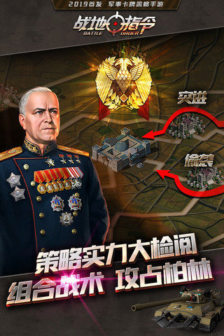 王权帝国战争