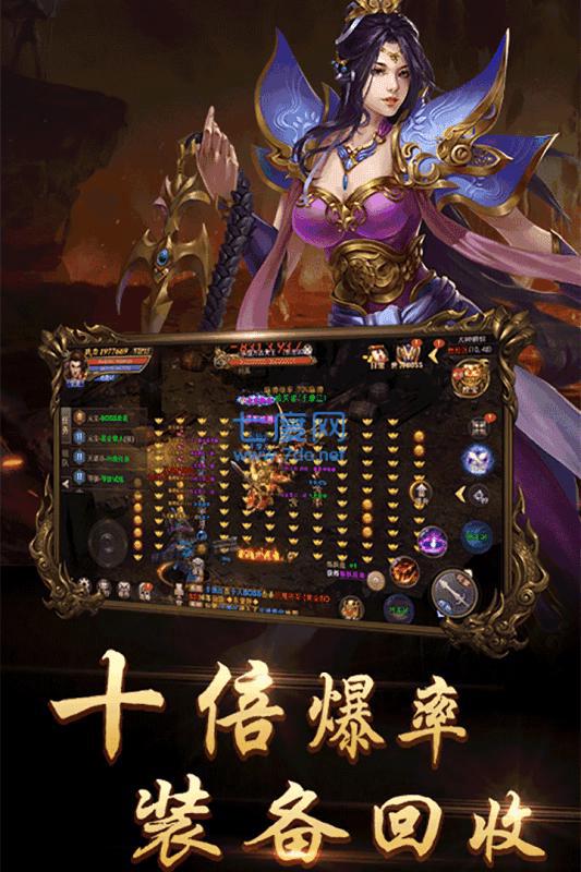 古界单职业神途