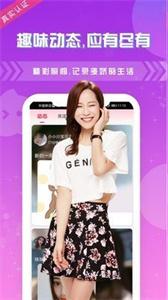玉米交友一对一
