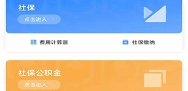 中国职场