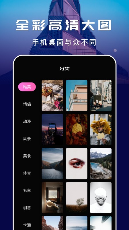 好多壁纸.jpg