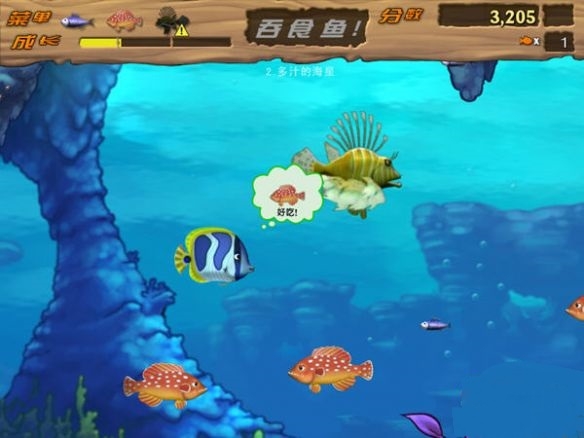 吞食鱼2中文版官方手机截图1