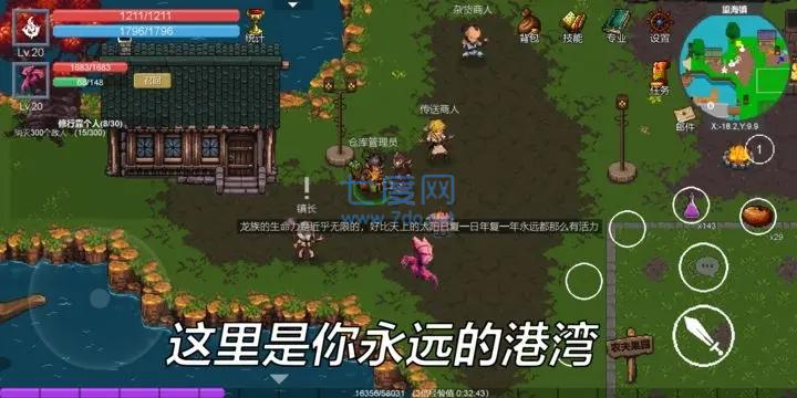 契约世界游戏