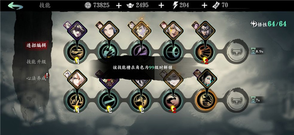 游戏真实场景截图