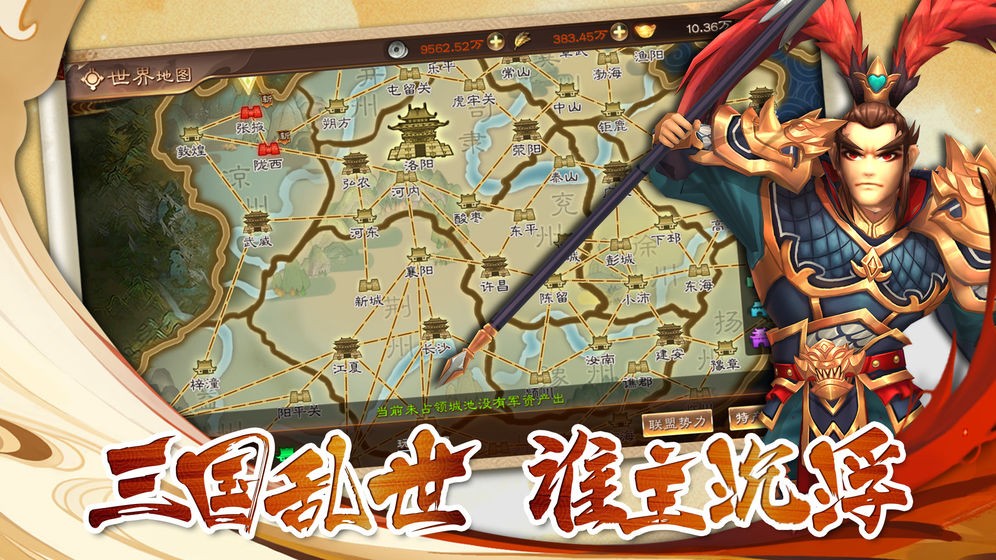 兵法三十七计  v1.0.1