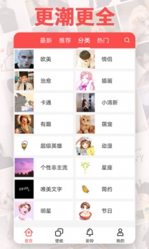 头像精灵截图0