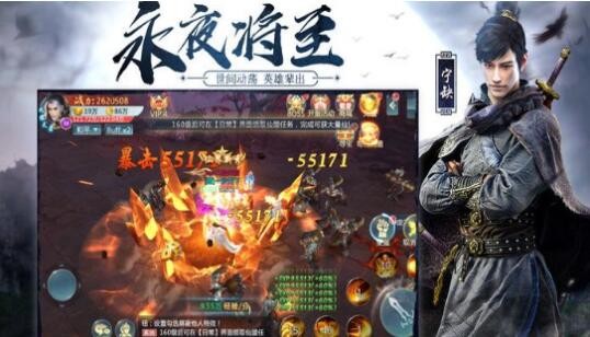 逆火苍穹之将夜后传 2020-01-17 13:10