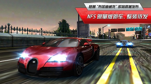 极品飞车：最高通缉OL v3.1.5