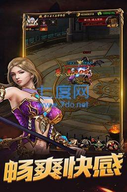 破晓神兵