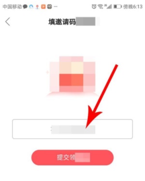 快手极速版