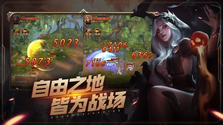 万王来朝手游官方安卓版图片1