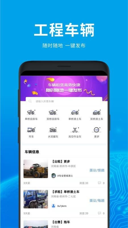 捷友联 2022-12-28 17:30