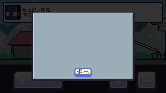 Reventure(重生大冒险最新版)
