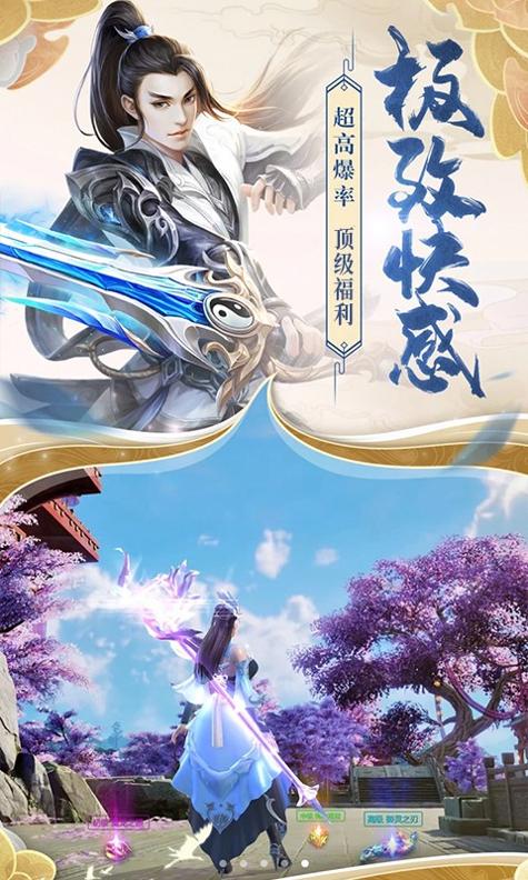 云梦江湖抖音版截图0