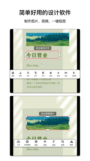 图怪兽app手机免费版