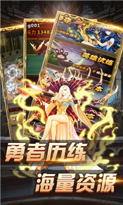 封魔神印官方版